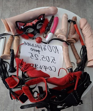 Блондинки, Софья выезд - фото и отзывы